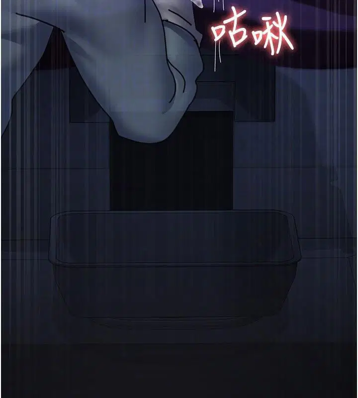第233話