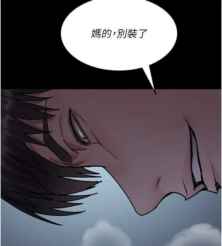 第233話