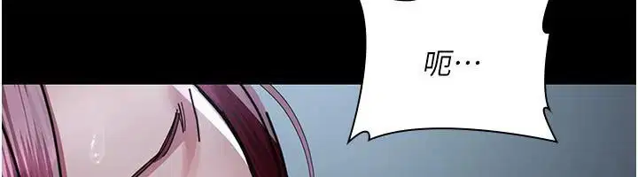第233話