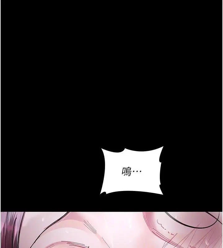 第233話