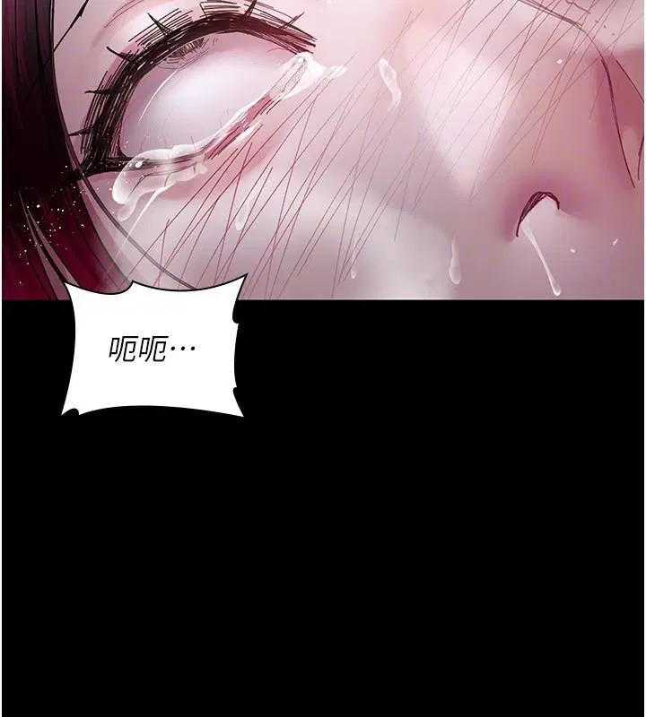 第233話