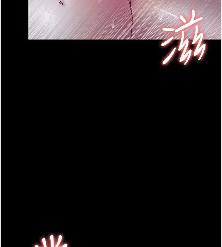第233話