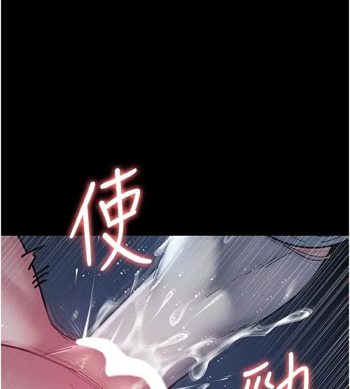 第233話