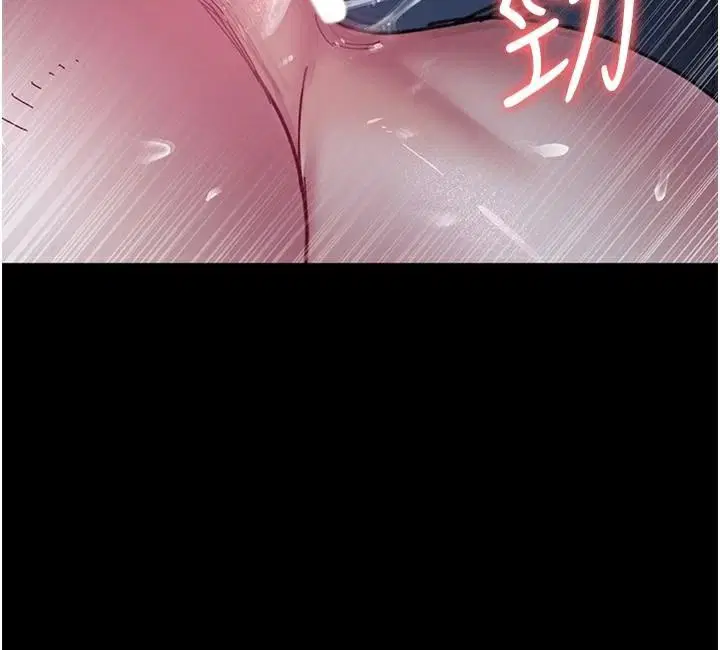第233話