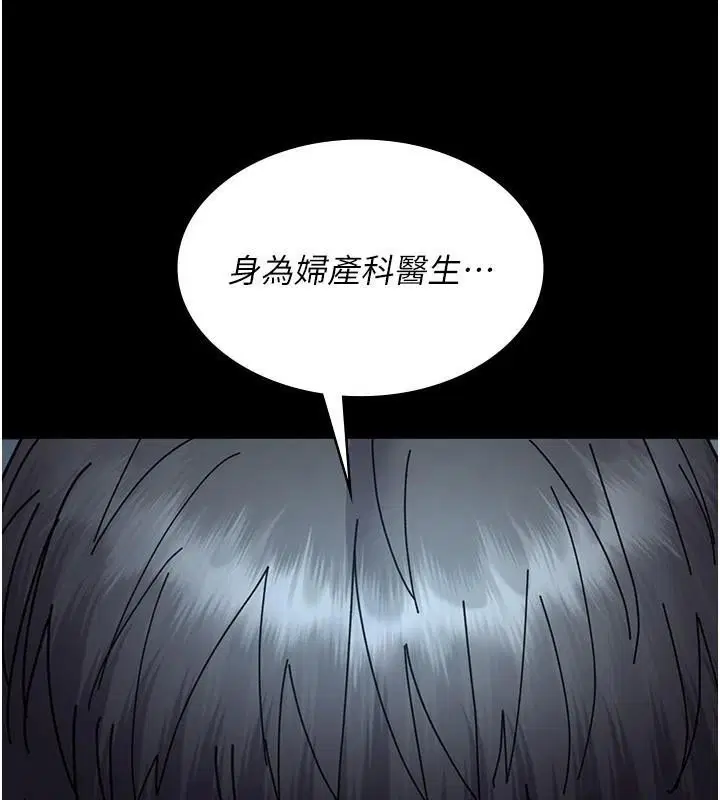 第233話