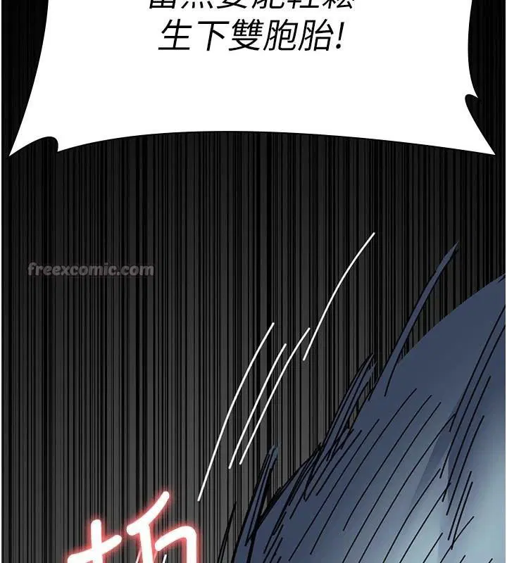 第233話