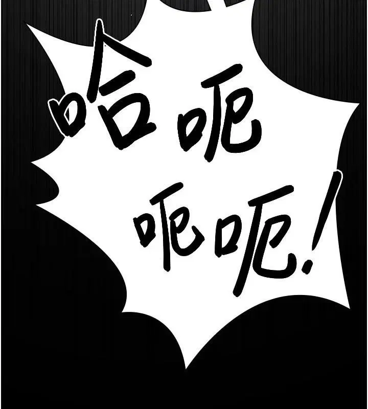 第233話