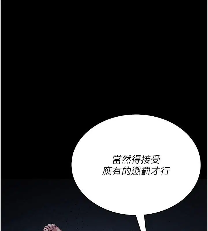 第233話
