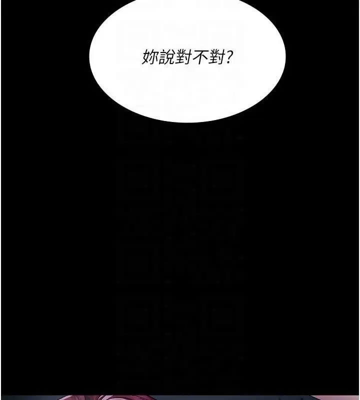 第233話