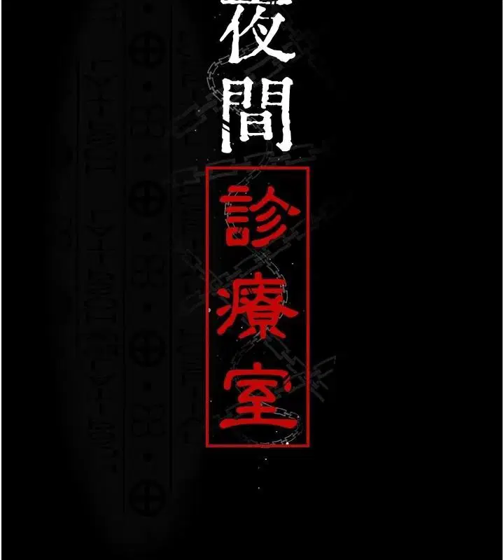 第233話