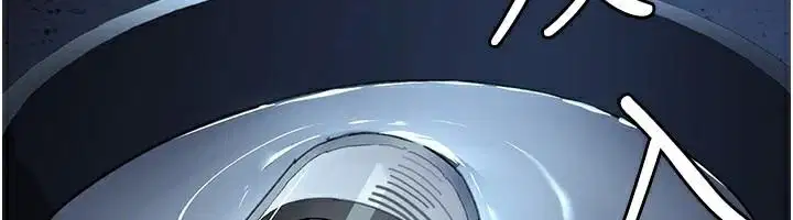 第233話