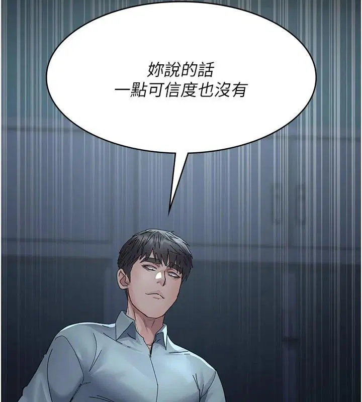 第233話