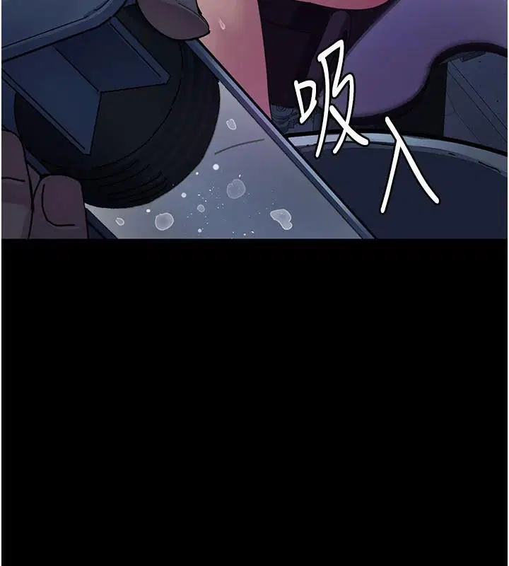 第233話