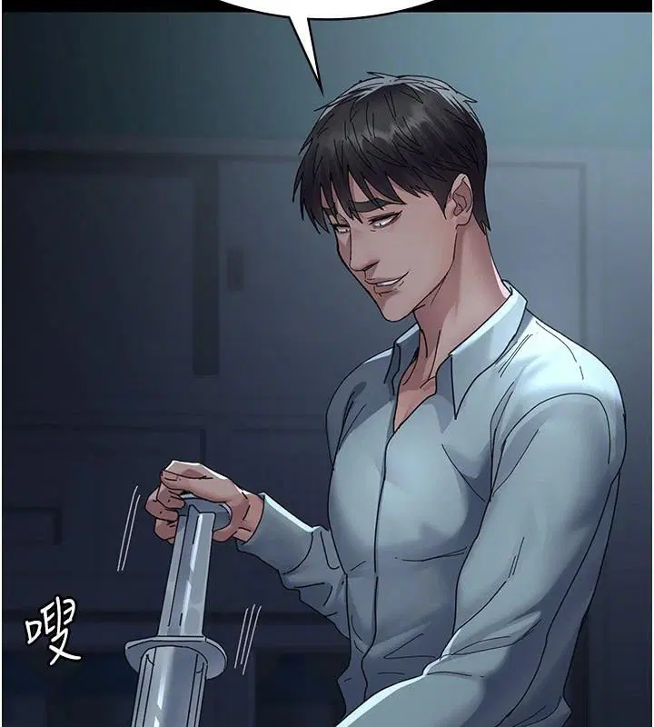 第233話