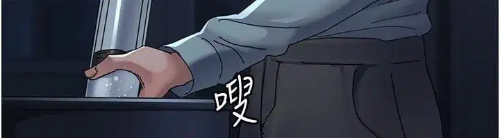 第233話
