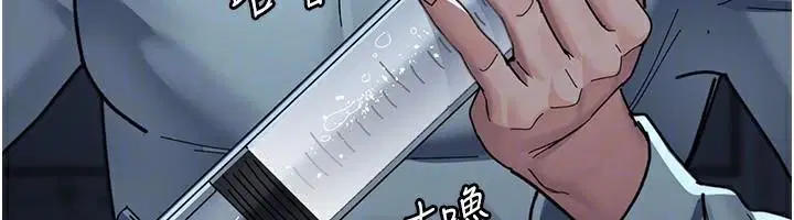 第233話