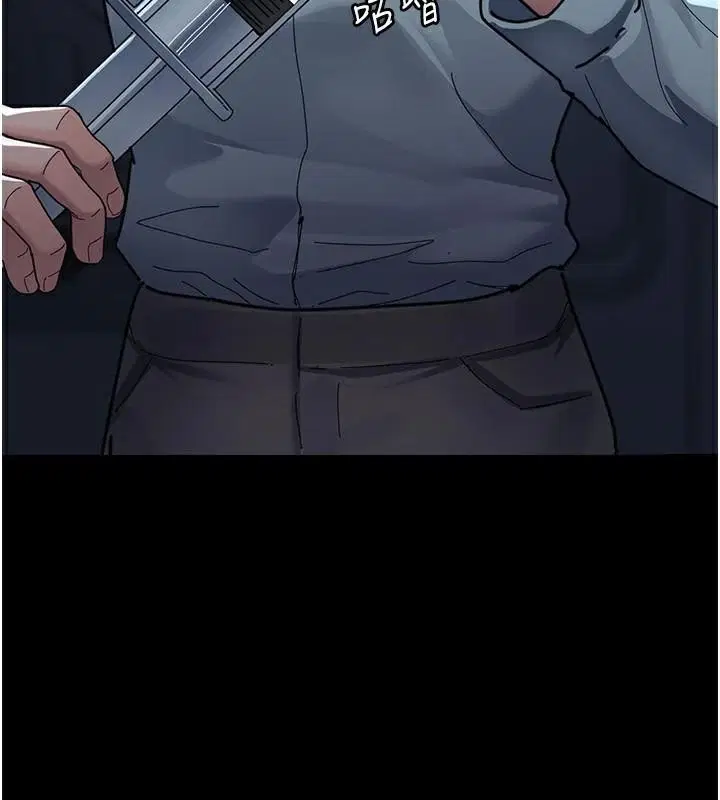 第233話