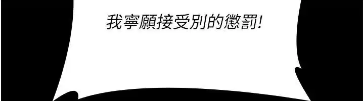 第233話