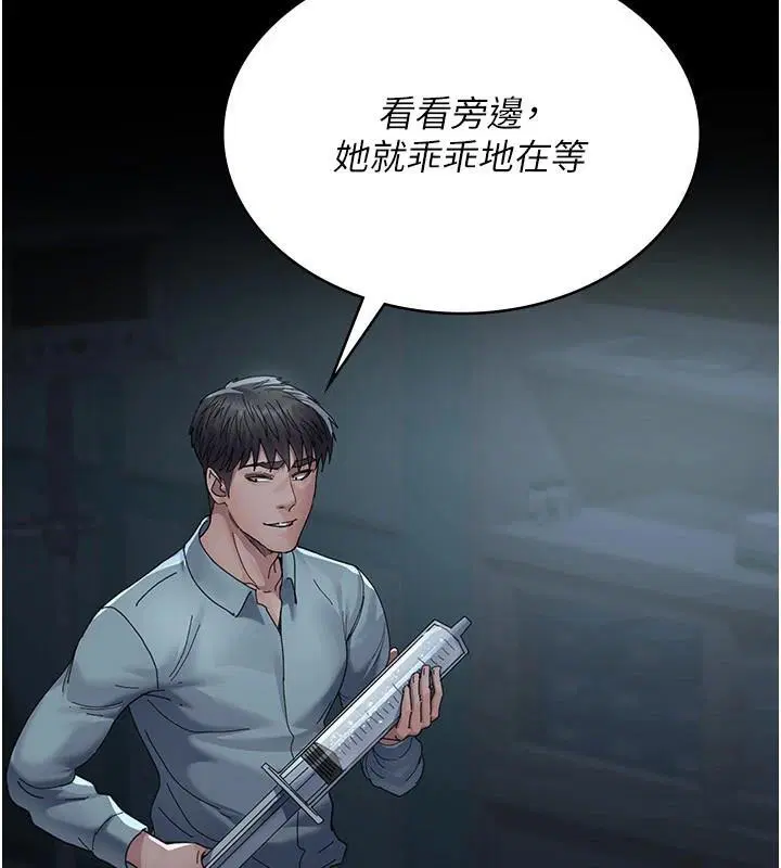 第233話