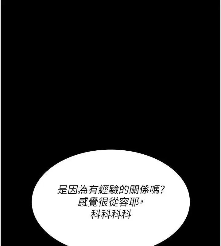 第233話