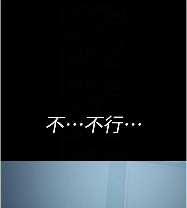 第233話