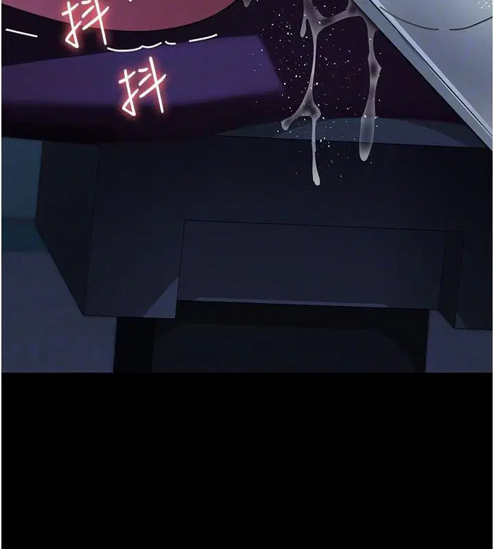 第233話