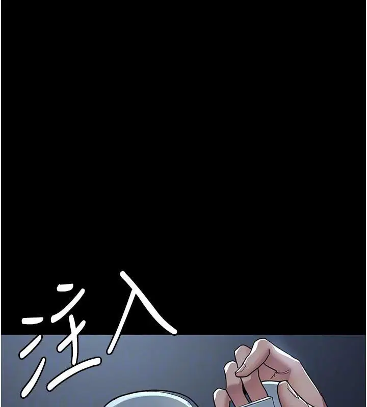 第233話