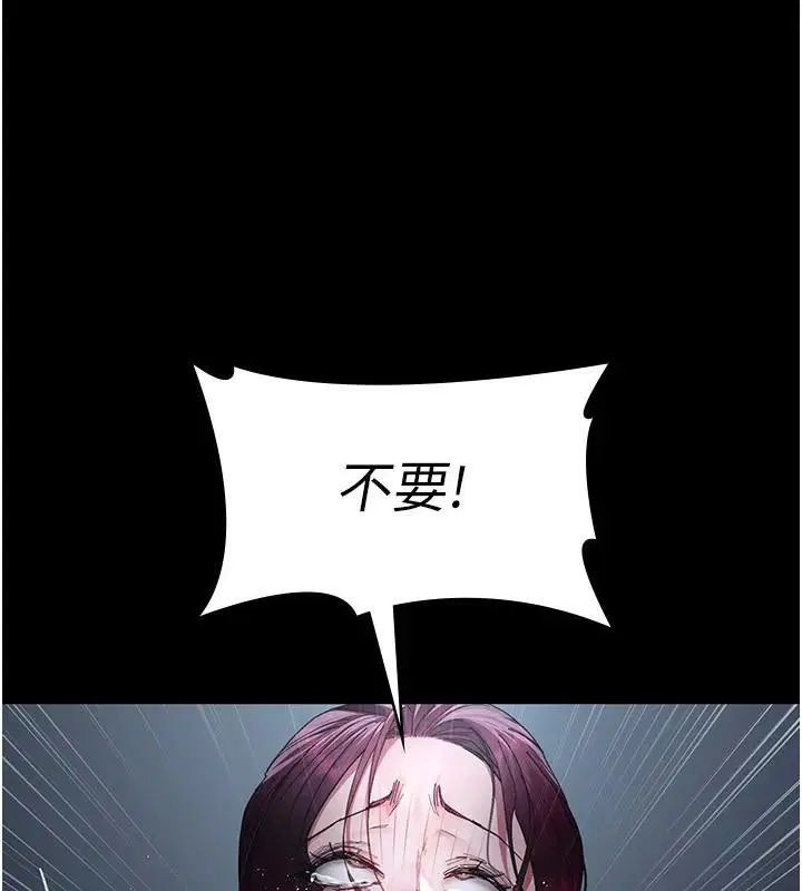 第233話