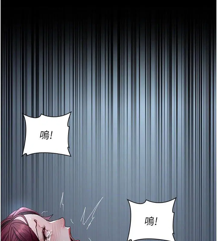 第233話