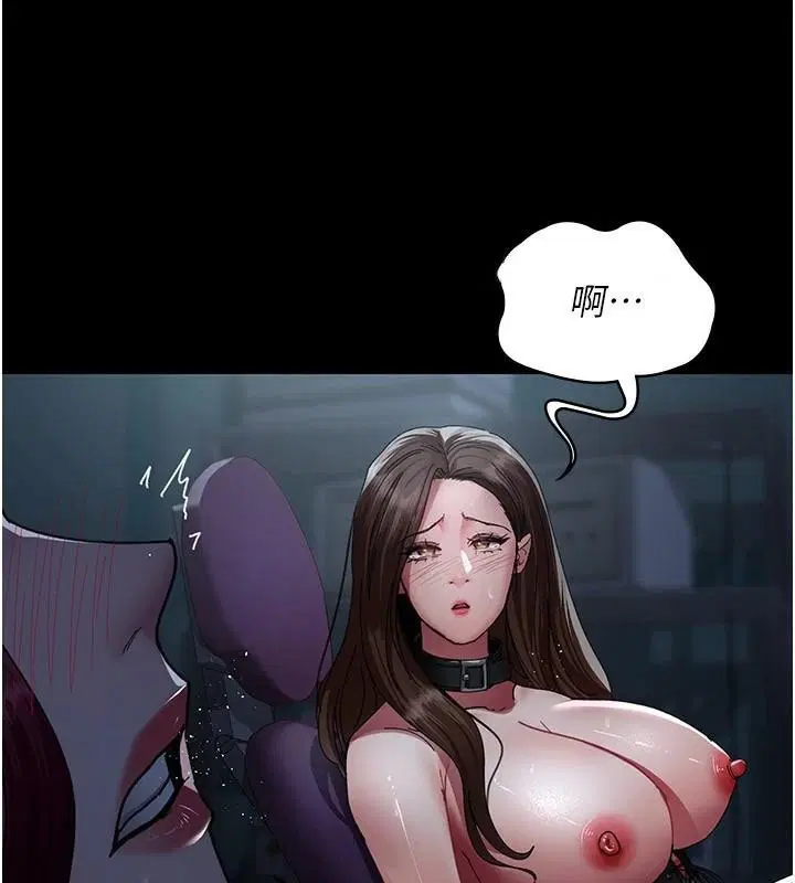 第233話