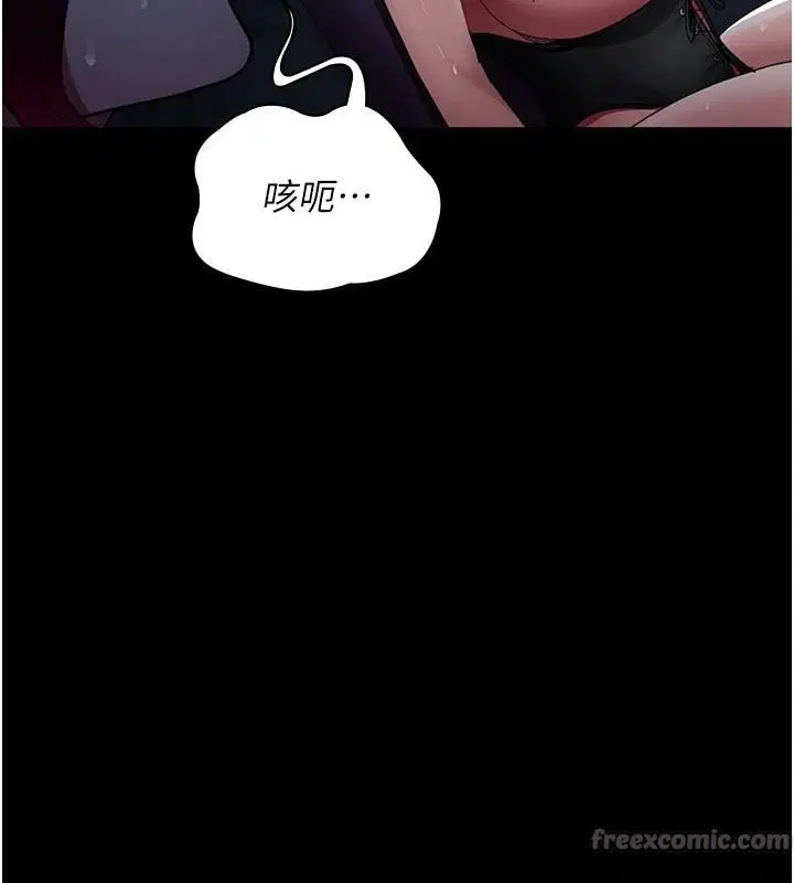 第233話