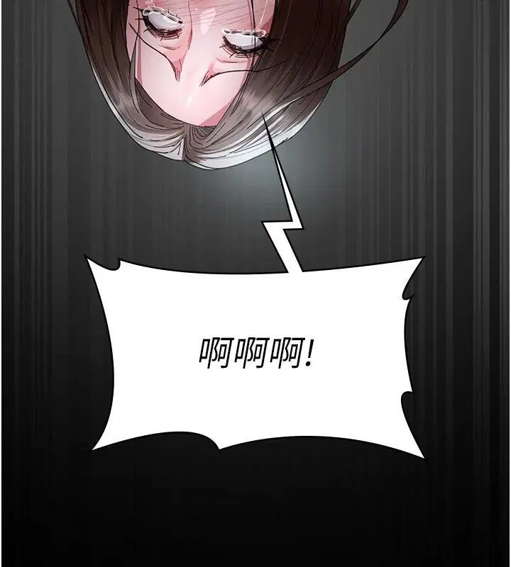第233話