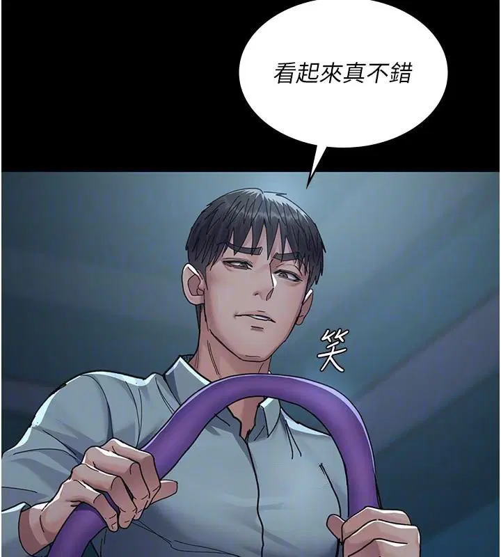 第233話