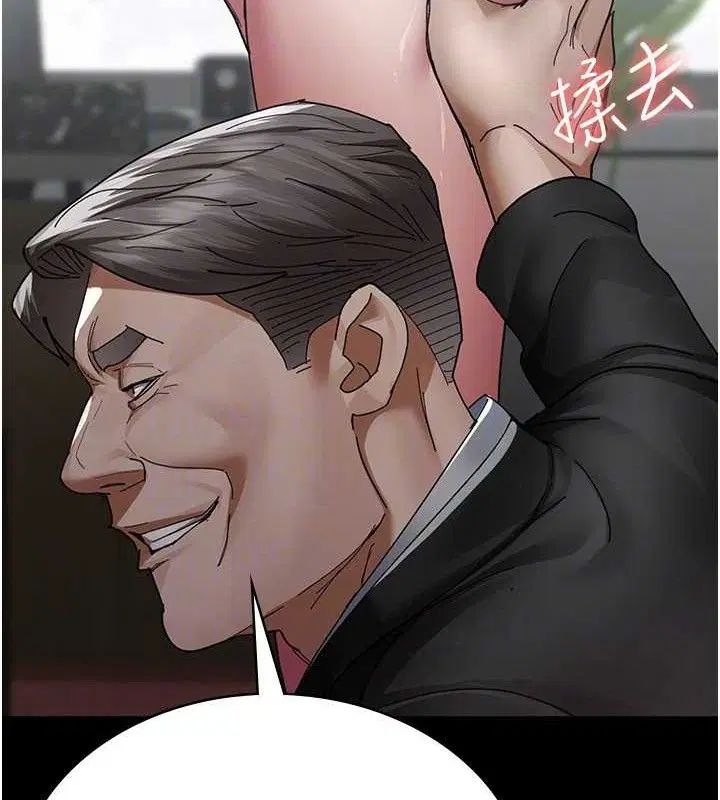 第234話