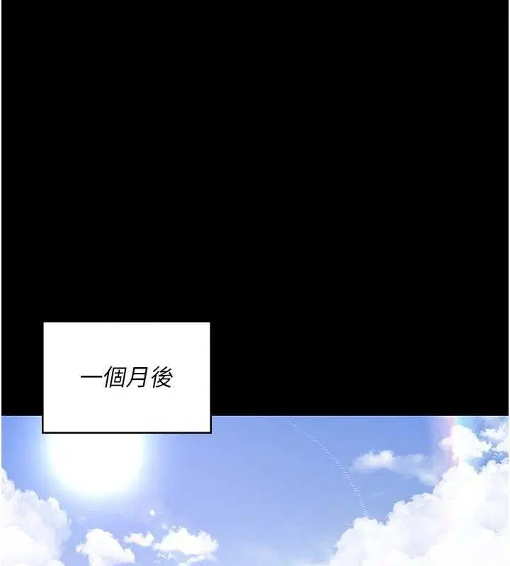 第234話