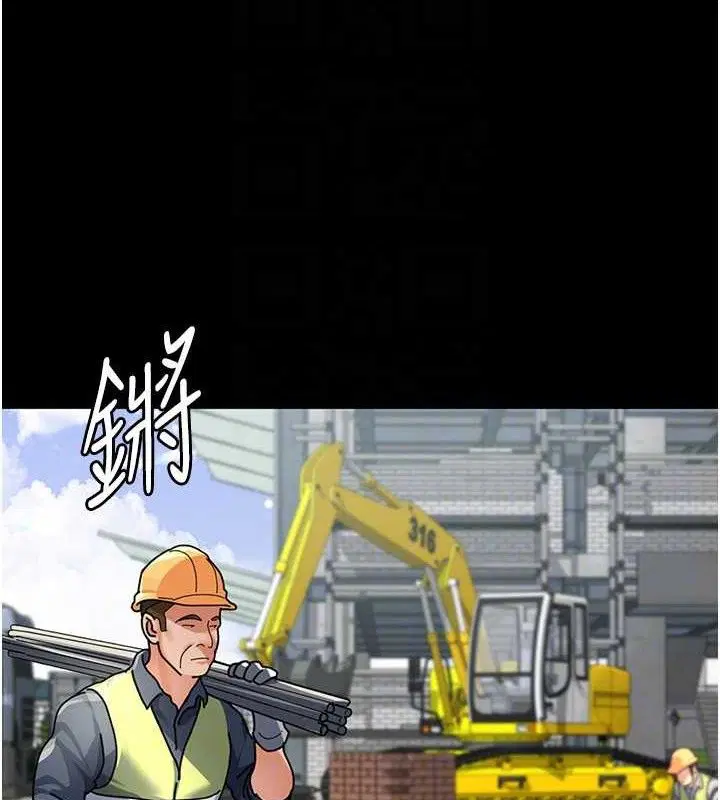 第234話