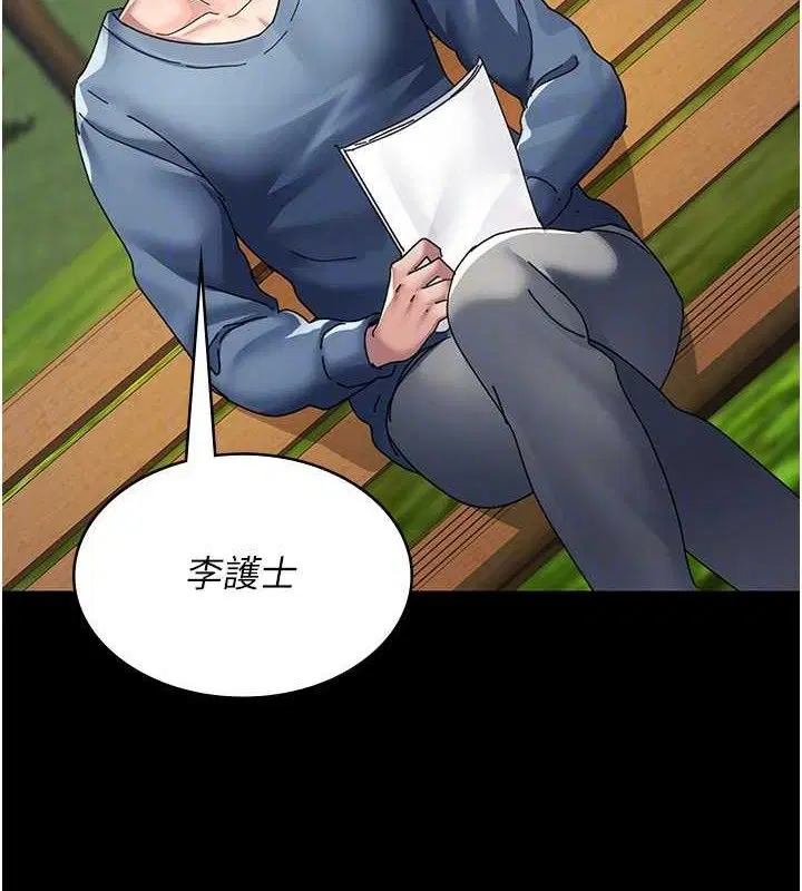 第234話
