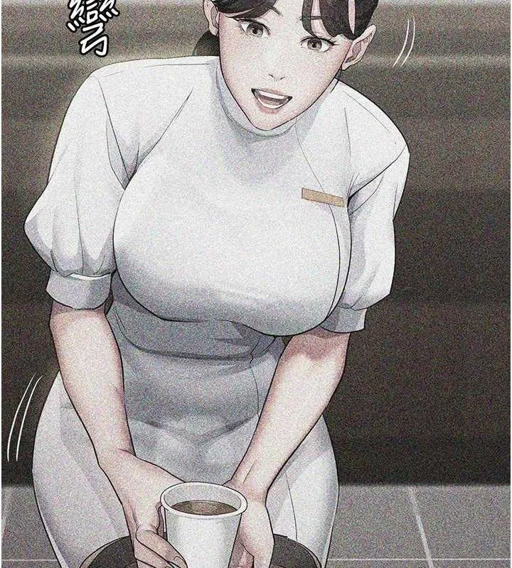 第234話