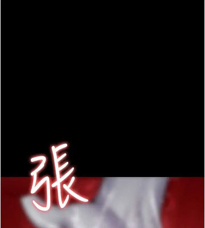 第234話