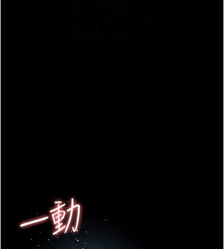 第234話