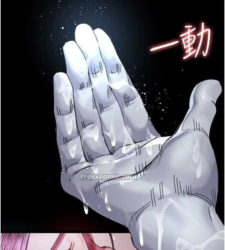 第234話