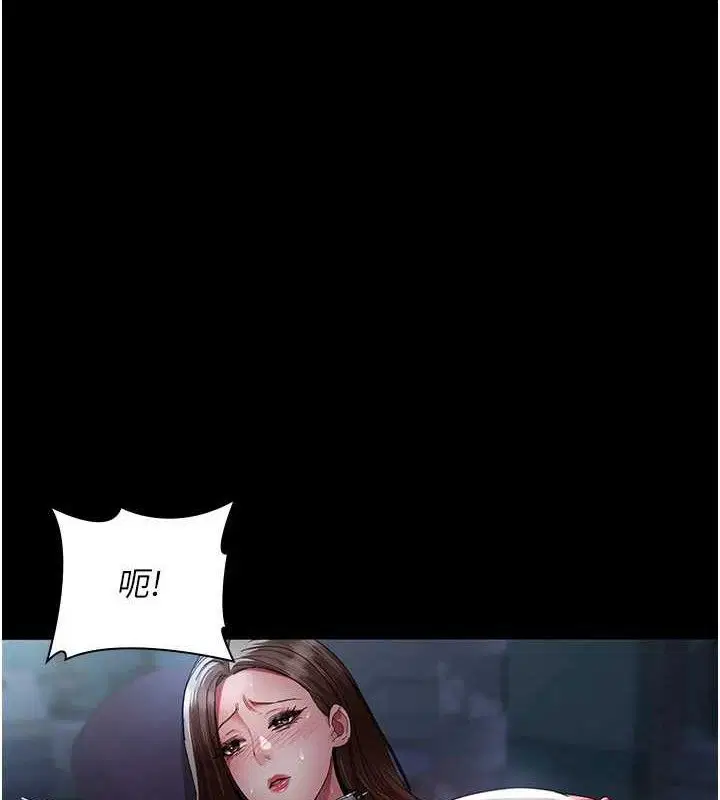 第234話