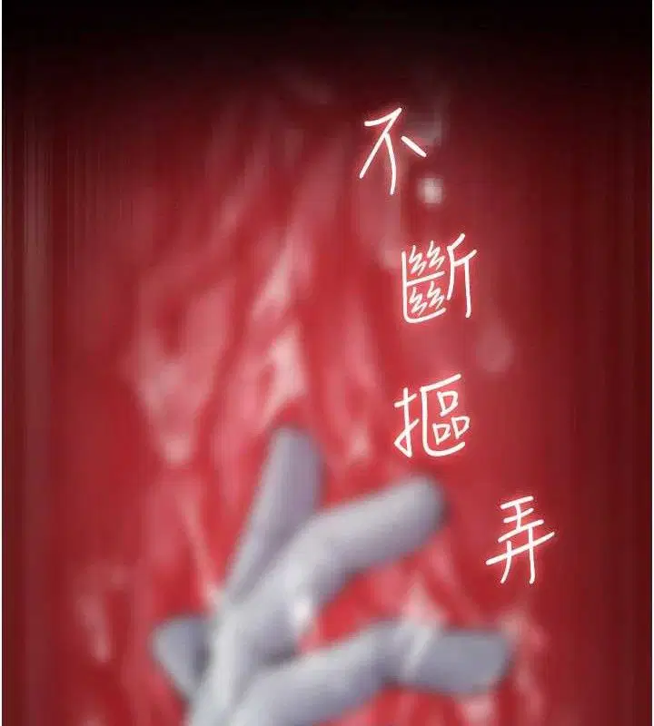 第234話