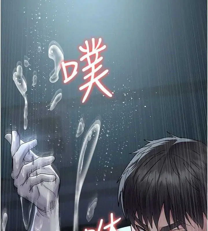 第234話