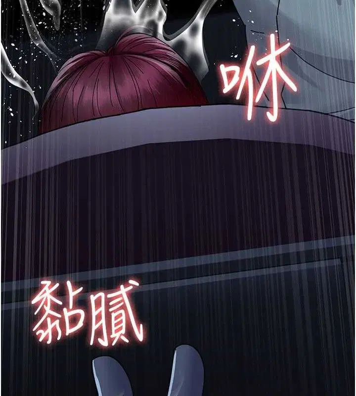 第234話