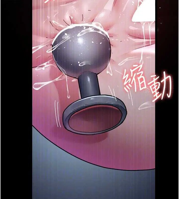 第234話