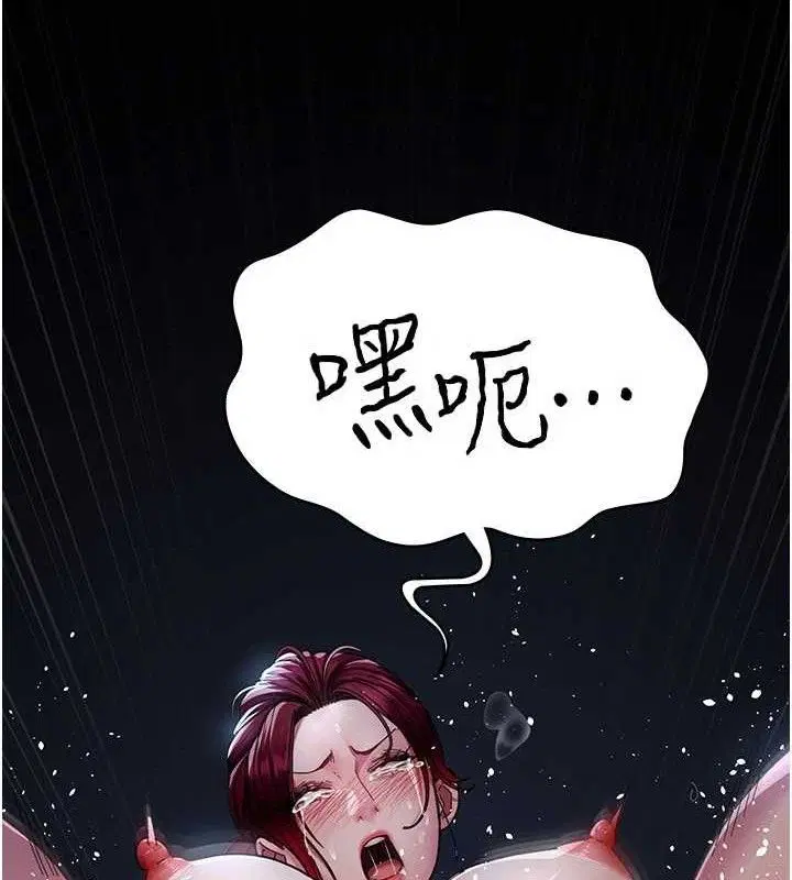 第234話