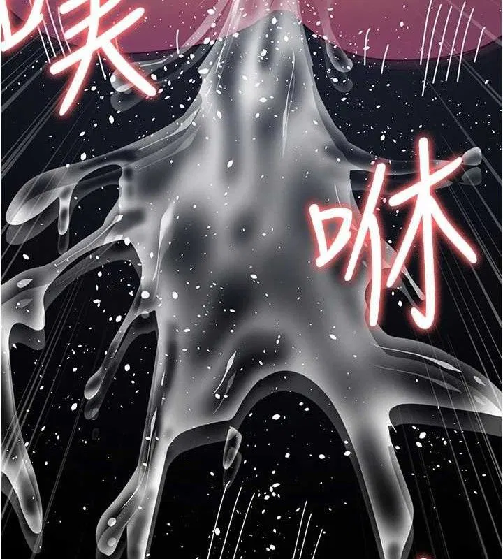 第234話