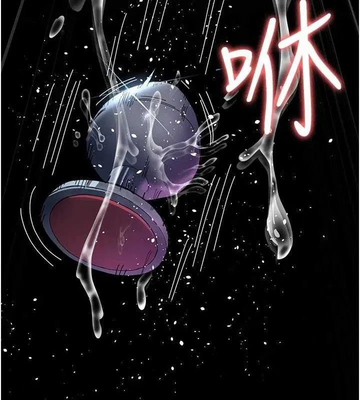 第234話