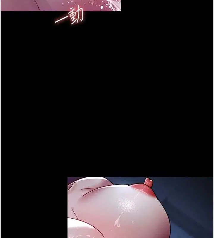 第234話